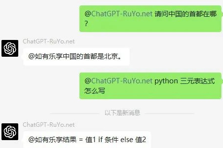 chatgpt接入微信 ChatGPT接入微信教程 接入微信添加好友操作方法[多圖]