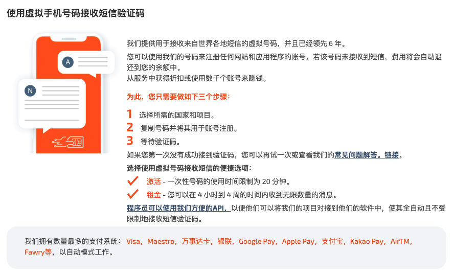 免手機號注冊谷歌賬號_怎么注冊chatgpt賬號_波克城市賬號快速注冊