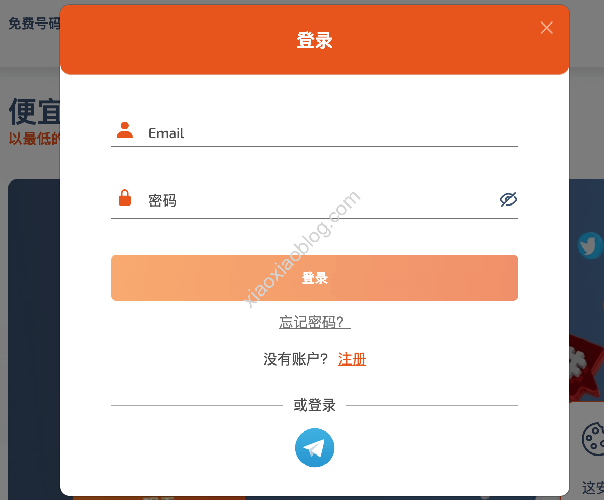 怎么注冊chatgpt賬號 國內如何注冊ChatGPT賬號教程最新版 (含接碼平臺) | 2023年5月更新