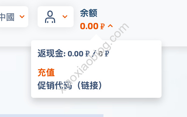 如何注冊ChatGPT賬號教程最新版 (含接碼平臺) 