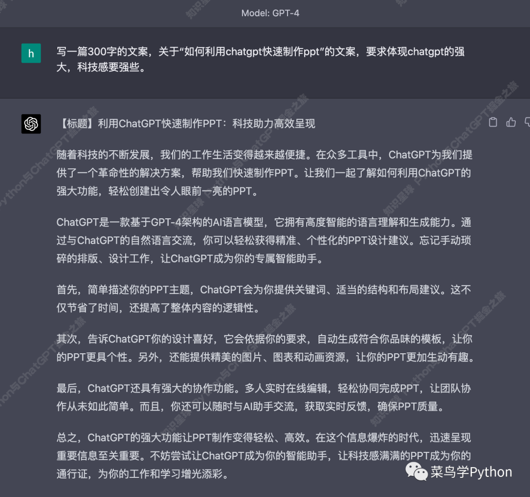 把把手手伸進同桌裙子_自媒體如何快速變現_chatgpt 如何生成視頻