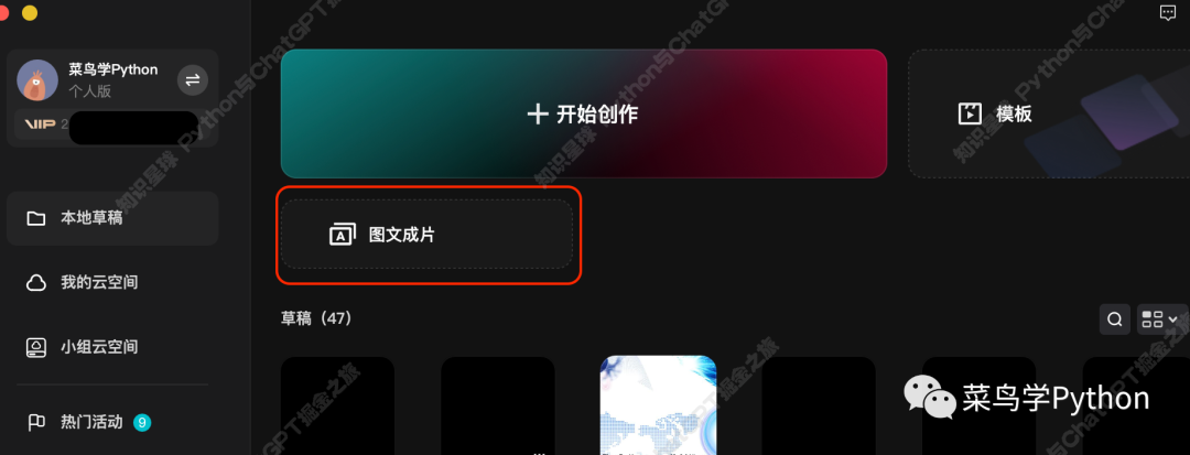 把把手手伸進同桌裙子_chatgpt 如何生成視頻_自媒體如何快速變現