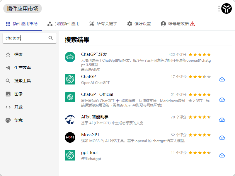 chatgpt插件如何使用_我穿裙子方便兒子進入_腿張大方便進入漫畫