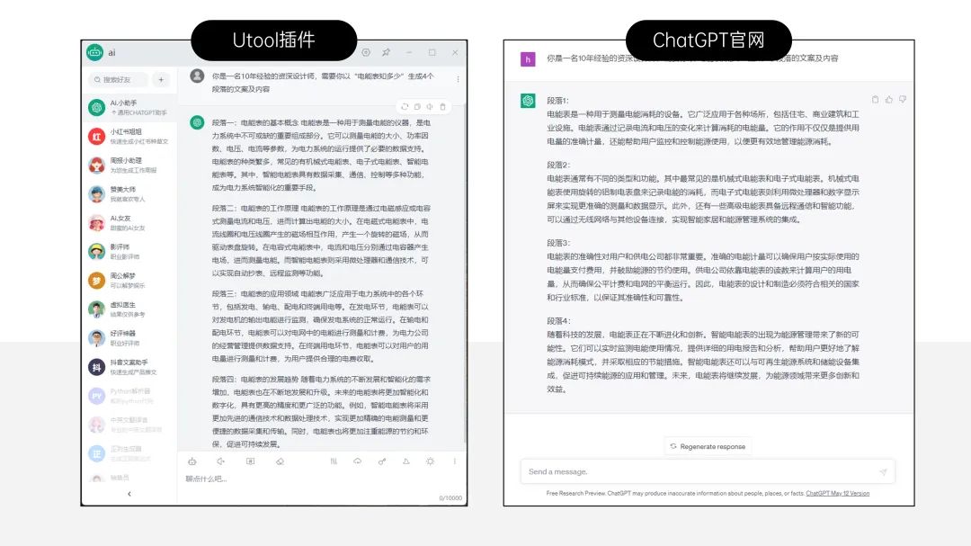 我穿裙子方便兒子進入_chatgpt插件如何使用_腿張大方便進入漫畫