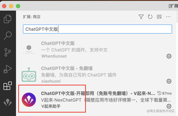 chatgpt插件如何使用 幾款開箱即用的「ChatGPT」插件，趕緊試試吧