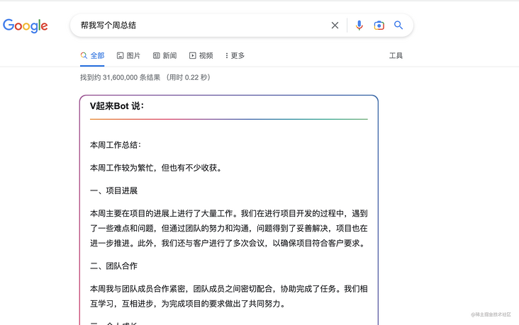 美即面膜哪款最好用_滯脹理論用菲利普斯曲線表示即_chatgpt插件如何使用