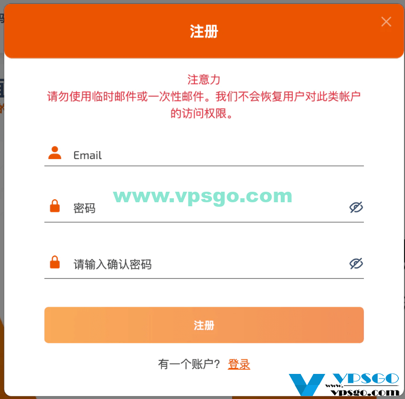 ChatGPT手機號驗證