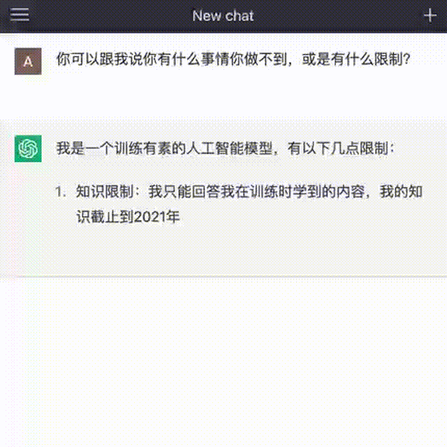 chatgpt應用程序_ai怎么生成條形碼_ai圖片生成路徑