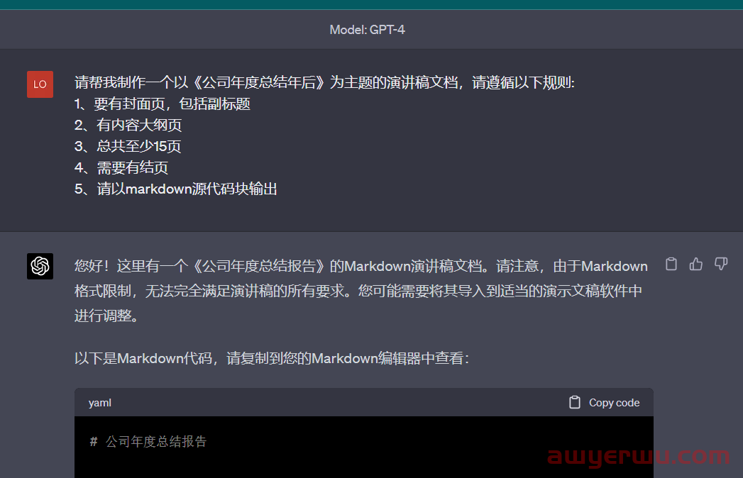 chatgpt導入數據論文 如何利用ChatGPT幫你制作?