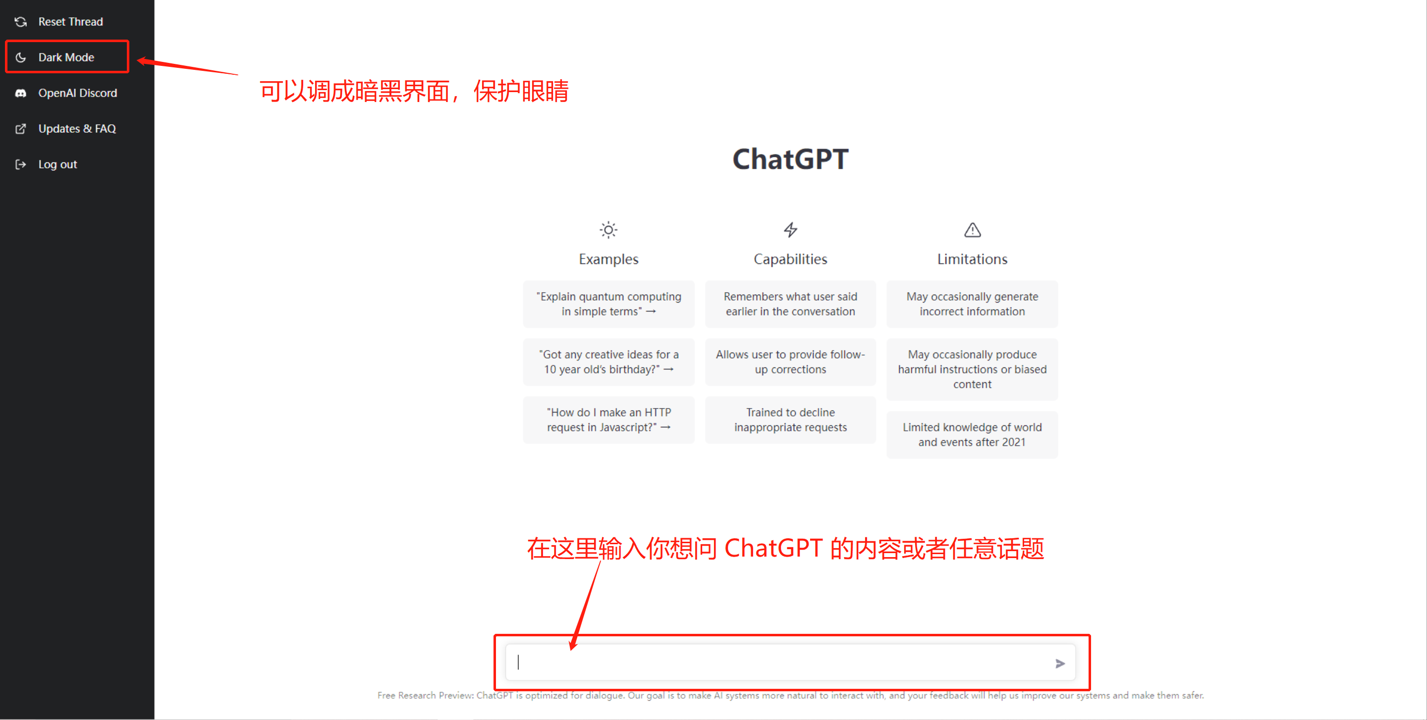 如何注冊ChatGPT 賬號并通過手機號驗證