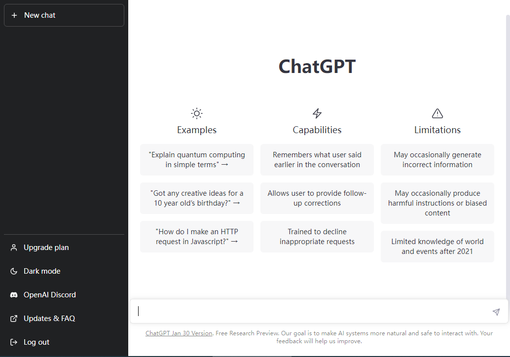 ChatGPT開始聊天