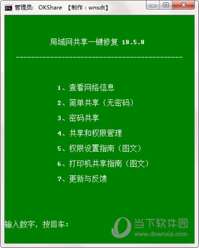 局域共享設置軟件_chatgpt支持局域網使用嗎_局域網內光驅共享