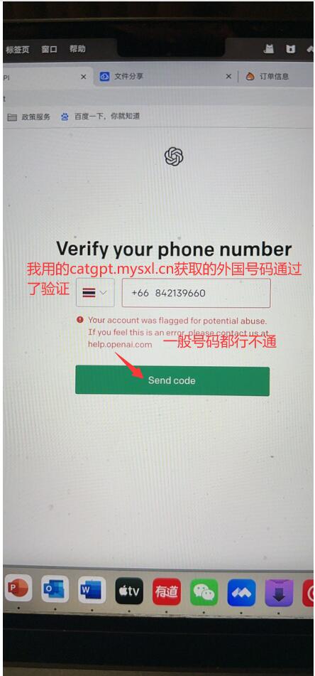 QQ截圖20230518173313.jpg