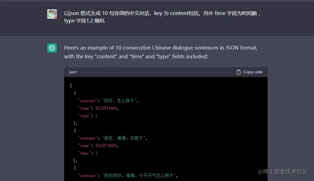 情侶網名配對器生成_在線生成條碼器_chatgpt代碼生成