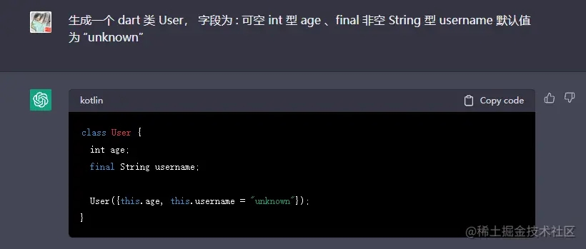 chatgpt代碼生成_在線生成條碼器_情侶網名配對器生成