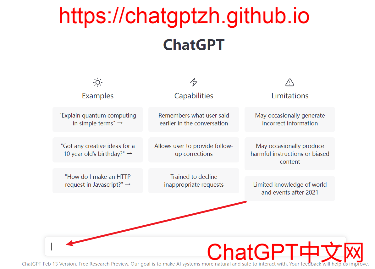 ChatGPT完成注冊