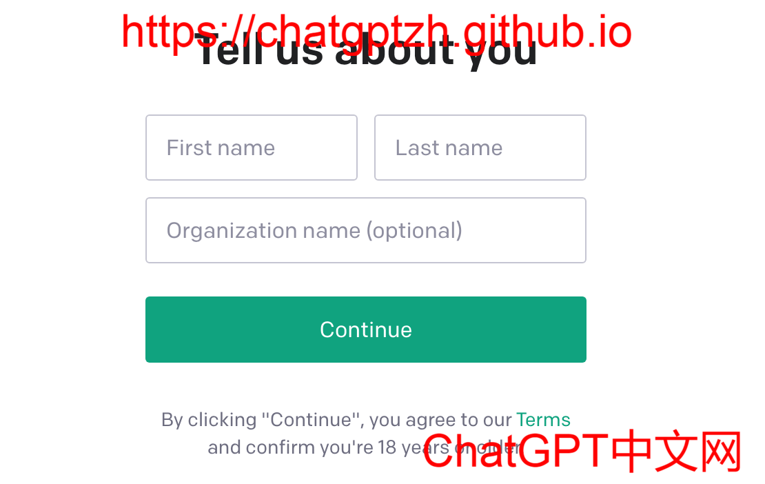 ChatGPT個人信息