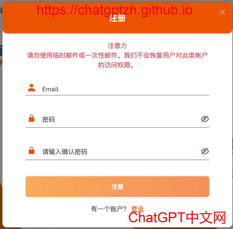 sms接碼平臺注冊