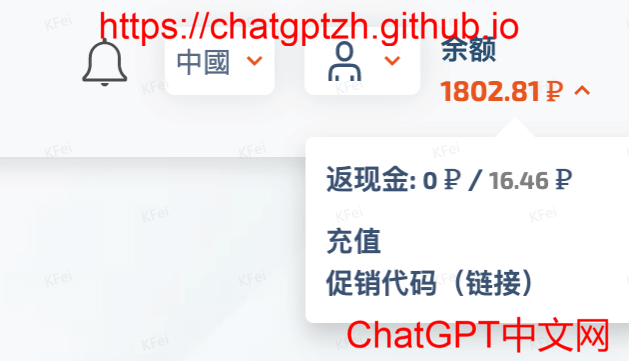 SMS接碼平臺充值