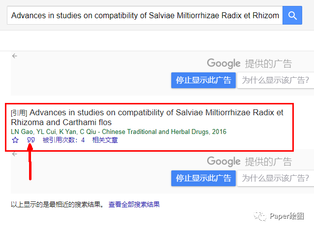 如何用chatgpt寫中文文章_英文論文引用中文文獻_如何在英文論文中引用中文文獻