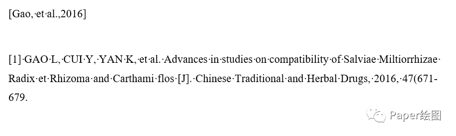 如何在英文論文中引用中文文獻_英文論文引用中文文獻_如何用chatgpt寫中文文章