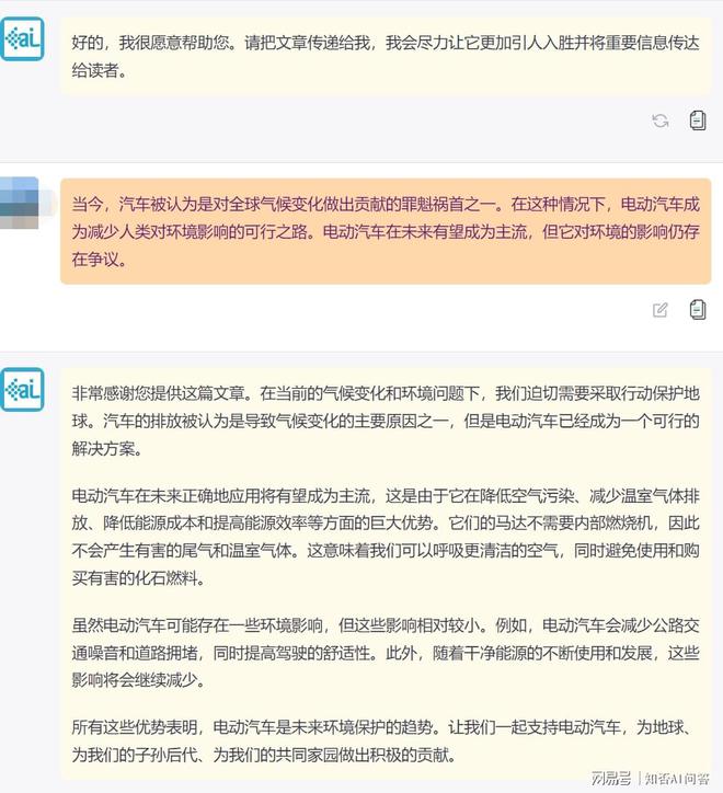 生物論文撰寫_信息技術(shù)教學(xué)研究與論文撰寫_怎么用chatgpt寫英文論文