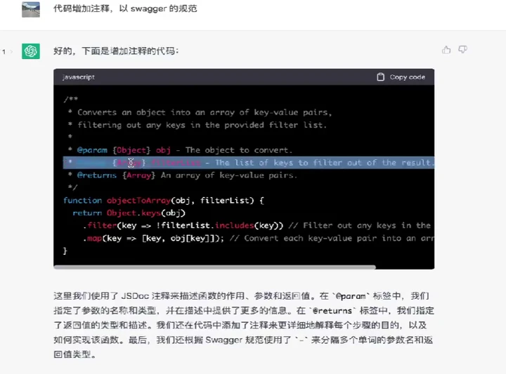 智能照明場景應用_chatgpt代碼調試_場景助手