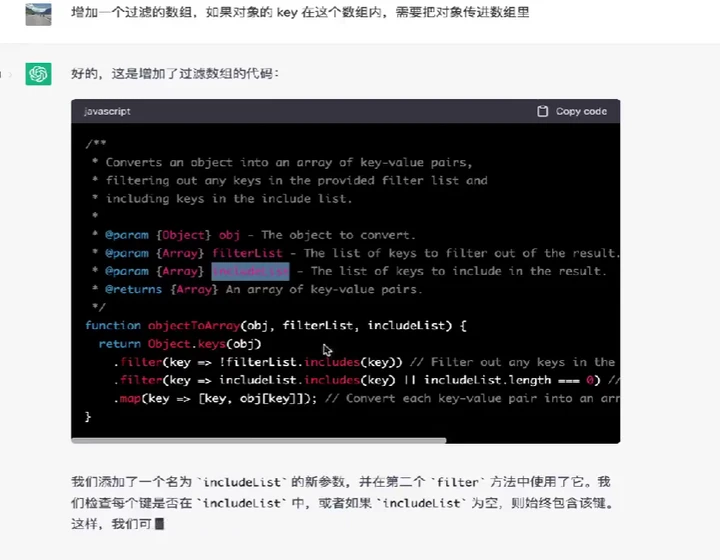 智能照明場景應用_chatgpt代碼調試_場景助手