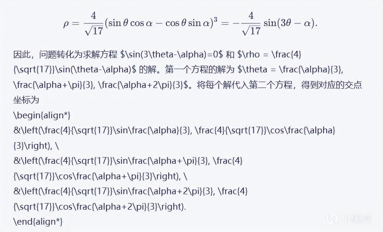 chatgpt沒有數(shù)學(xué)邏輯 ChatGPT挑戰(zhàn)高考數(shù)學(xué)試卷，超過40%學(xué)生