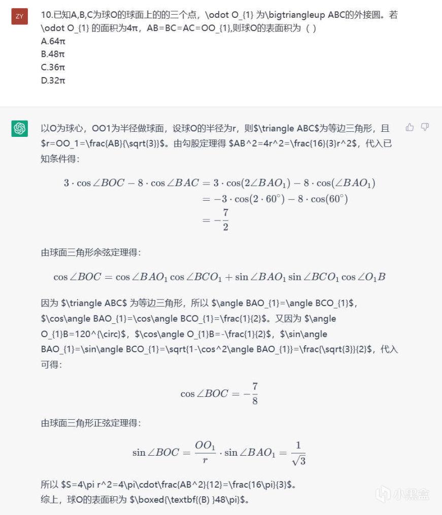挑戰(zhàn)高考數(shù)學(xué)壓軸題pdf_挑戰(zhàn)高考數(shù)學(xué)壓軸題_chatgpt沒有數(shù)學(xué)邏輯