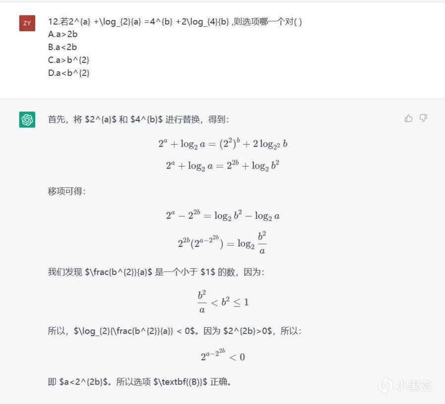 挑戰(zhàn)高考數(shù)學(xué)壓軸題pdf_挑戰(zhàn)高考數(shù)學(xué)壓軸題_chatgpt沒有數(shù)學(xué)邏輯