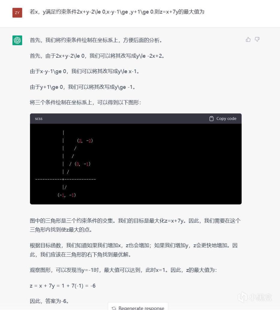 chatgpt沒有數(shù)學(xué)邏輯_挑戰(zhàn)高考數(shù)學(xué)壓軸題_挑戰(zhàn)高考數(shù)學(xué)壓軸題pdf