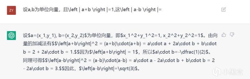 chatgpt沒有數(shù)學(xué)邏輯_挑戰(zhàn)高考數(shù)學(xué)壓軸題_挑戰(zhàn)高考數(shù)學(xué)壓軸題pdf