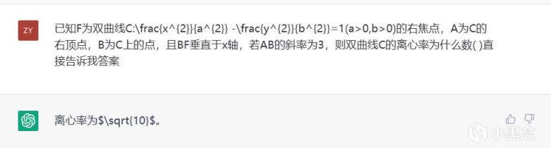 挑戰(zhàn)高考數(shù)學(xué)壓軸題_chatgpt沒有數(shù)學(xué)邏輯_挑戰(zhàn)高考數(shù)學(xué)壓軸題pdf