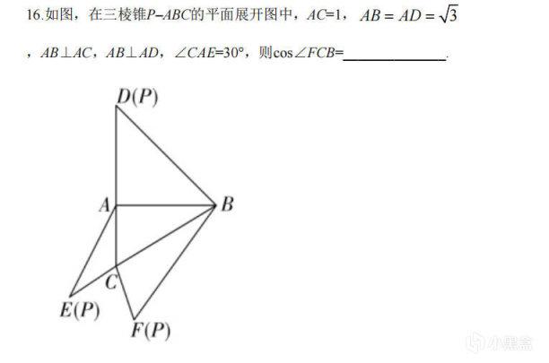chatgpt沒有數(shù)學(xué)邏輯_挑戰(zhàn)高考數(shù)學(xué)壓軸題_挑戰(zhàn)高考數(shù)學(xué)壓軸題pdf