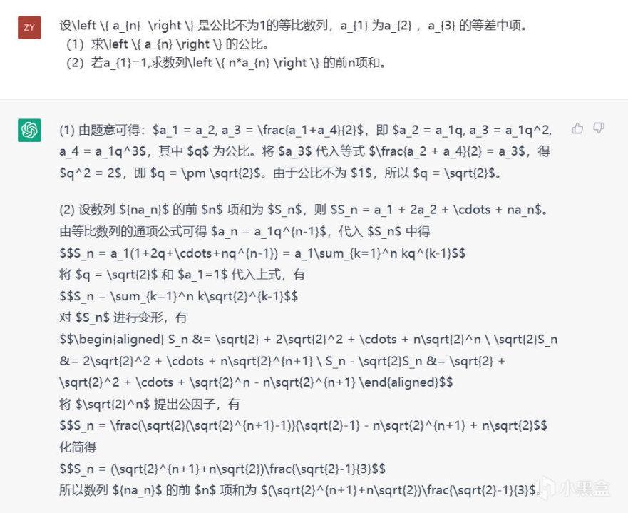 挑戰(zhàn)高考數(shù)學(xué)壓軸題pdf_chatgpt沒有數(shù)學(xué)邏輯_挑戰(zhàn)高考數(shù)學(xué)壓軸題