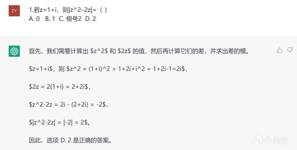 chatgpt沒有數(shù)學(xué)邏輯_挑戰(zhàn)高考數(shù)學(xué)壓軸題_挑戰(zhàn)高考數(shù)學(xué)壓軸題pdf