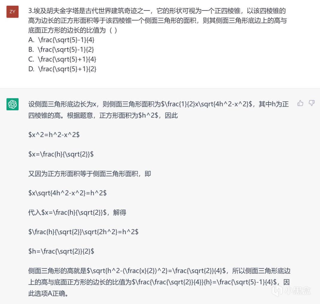 挑戰(zhàn)高考數(shù)學(xué)壓軸題pdf_挑戰(zhàn)高考數(shù)學(xué)壓軸題_chatgpt沒有數(shù)學(xué)邏輯