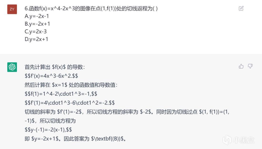 挑戰(zhàn)高考數(shù)學(xué)壓軸題_挑戰(zhàn)高考數(shù)學(xué)壓軸題pdf_chatgpt沒有數(shù)學(xué)邏輯