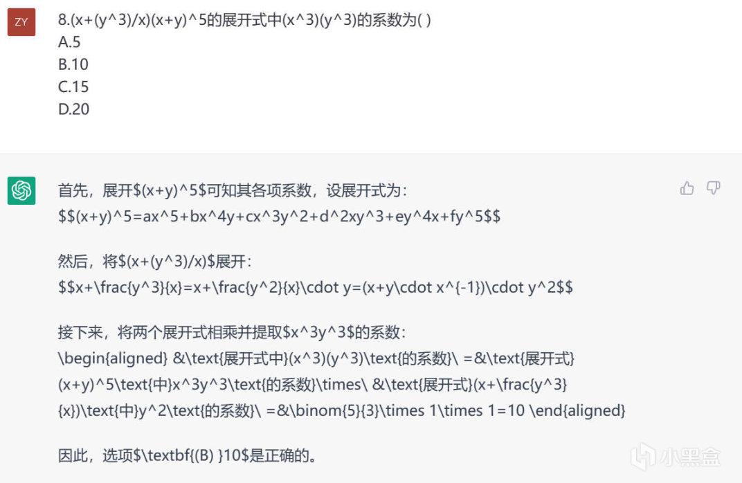 挑戰(zhàn)高考數(shù)學(xué)壓軸題_挑戰(zhàn)高考數(shù)學(xué)壓軸題pdf_chatgpt沒有數(shù)學(xué)邏輯
