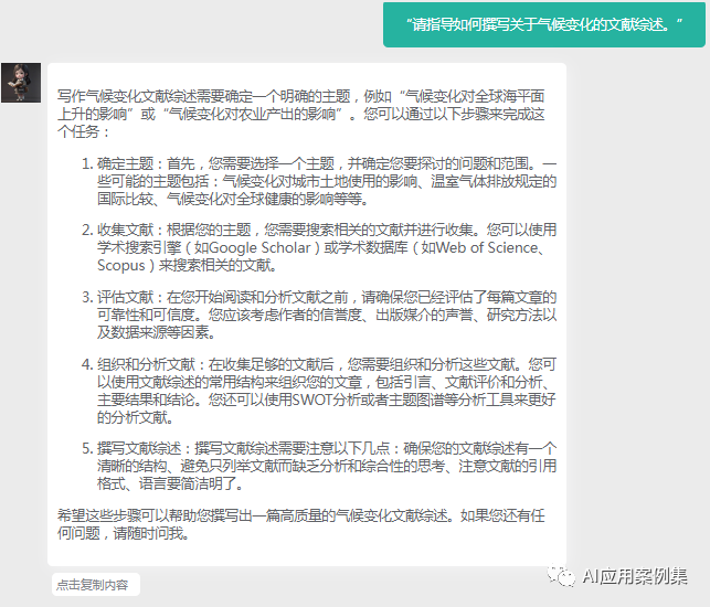 畢業(yè)論文模型效果不好_論文寫作chatgpt_論文的效果