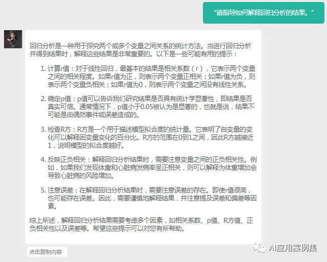 畢業(yè)論文模型效果不好_論文寫作chatgpt_論文的效果