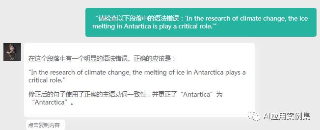 論文寫作chatgpt_論文的效果_畢業(yè)論文模型效果不好
