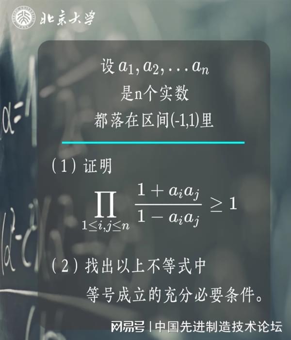 chatgpt沒有數(shù)學(xué)邏輯 北大