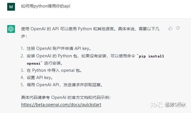 數學優化設置_數學優化軟件_chatgpt 數學建模