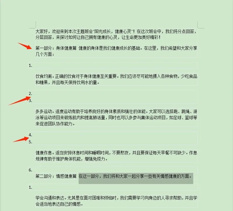 關于市場營銷的ppt制作_chatgpt做文檔_用手機怎樣制作ppt