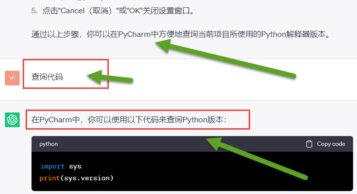 chatgpt有效提問 如何向ChatGPT提問以獲得高質(zhì)量回答（附示例）