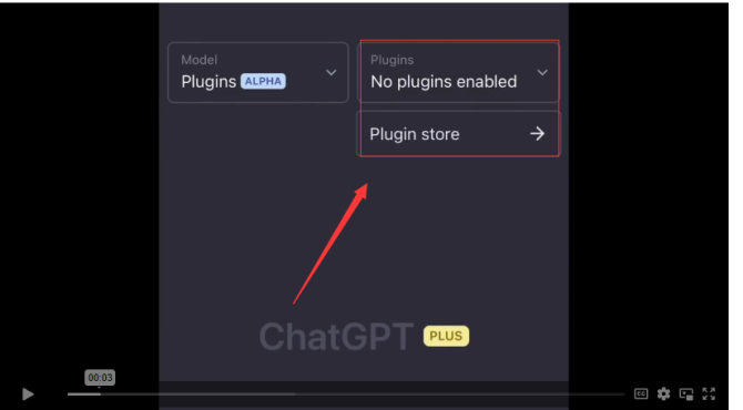 新知達人, App Store到ChatGPT插件市場：AI生態的新篇章