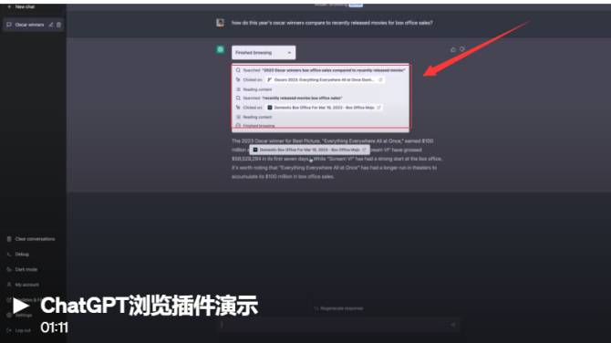 新知達人, App Store到ChatGPT插件市場：AI生態的新篇章