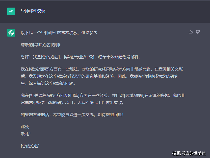 考研面試chatgpt_考研進(jìn)入復(fù)試會(huì)收到校方信息嗎_研究生復(fù)試會(huì)錄像嗎